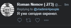 Охренел.jpg Охренел.jpg