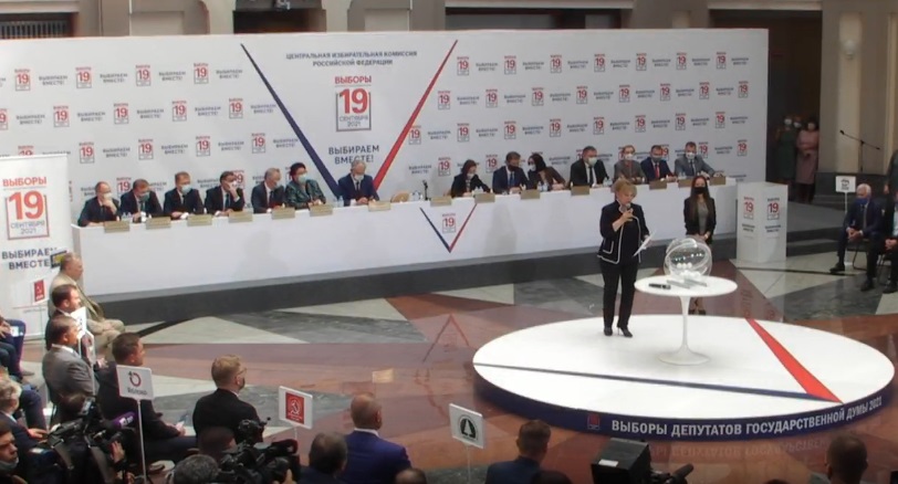 ЖеребьёвкаПартий_2.jpg