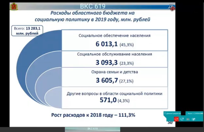 Отчёт_003.jpg