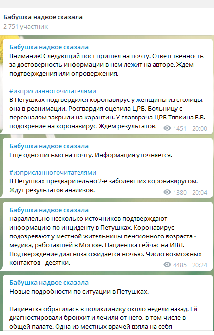 бабушка.png