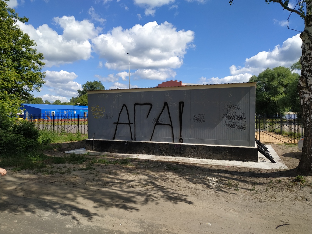 ТП в Гусе БЫЛО.jpg