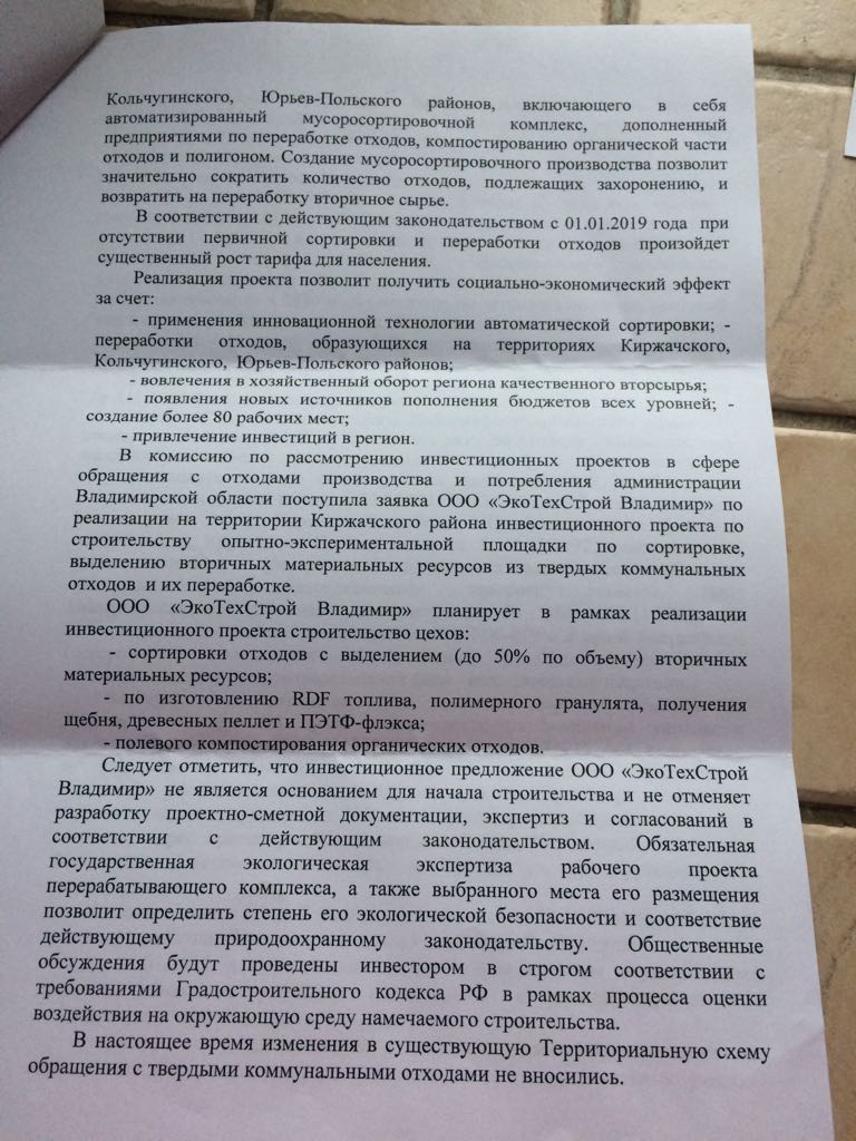 документ2 документ2