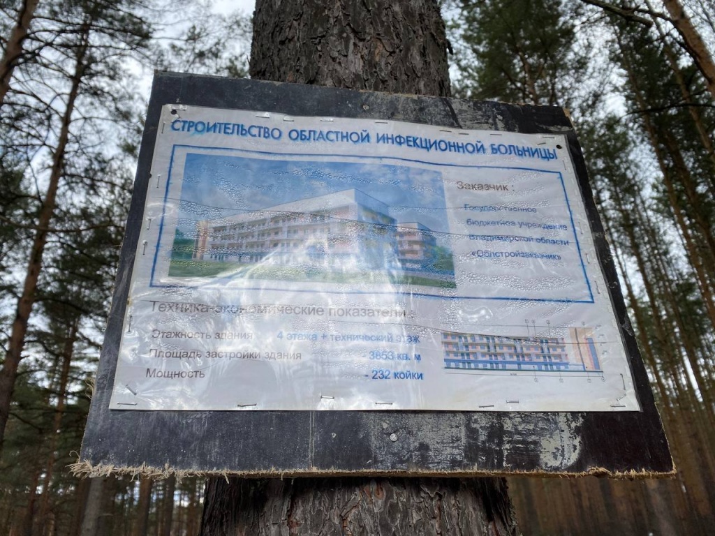 Паспорт объекта 2.jpg