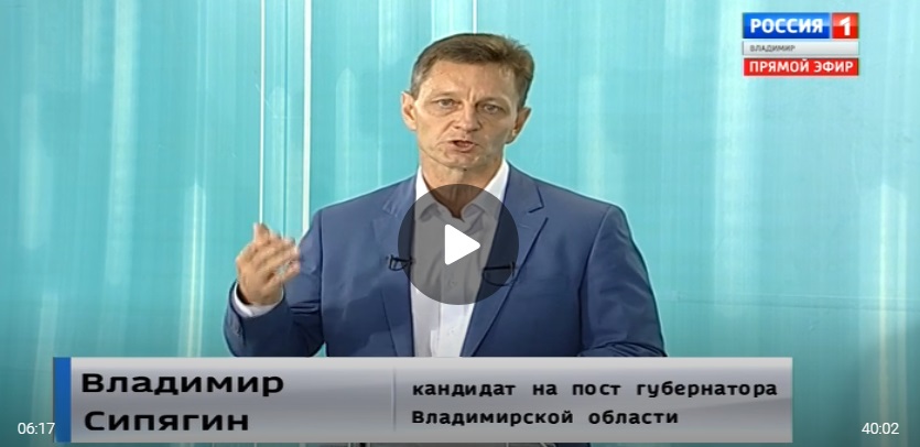 Сипягин.jpg Сипягин.jpg