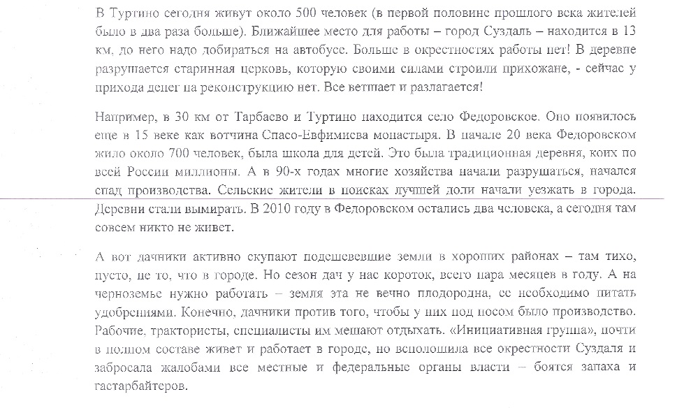 Свинокомплекс ЗА_2.jpg