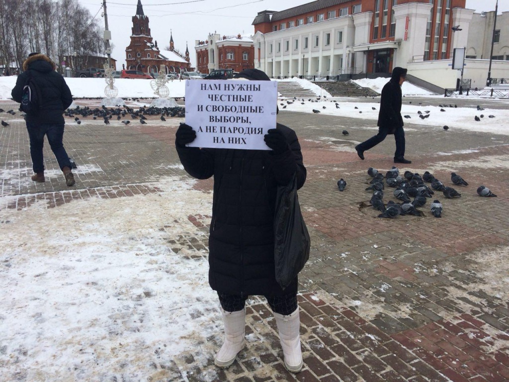 Пикет на театральной.jpg Пикет на театральной.jpg