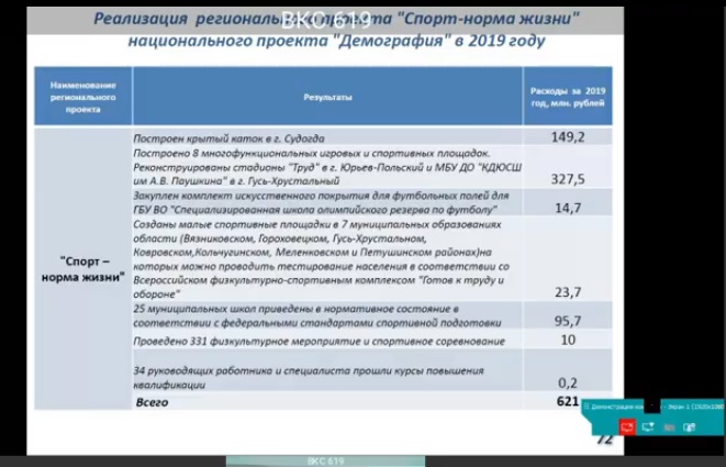 Отчёт_005.jpg