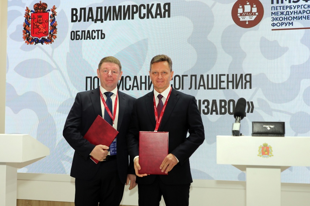 Муроммашзавод.JPG