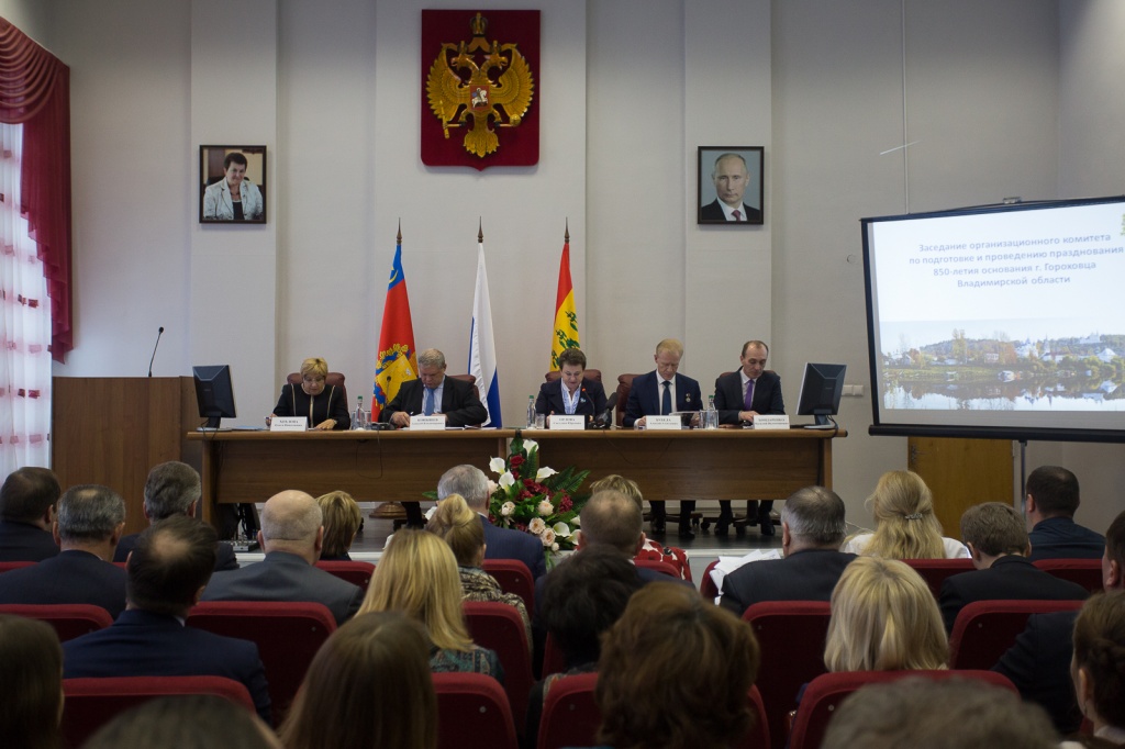 Орлова в Гороховце.jpg