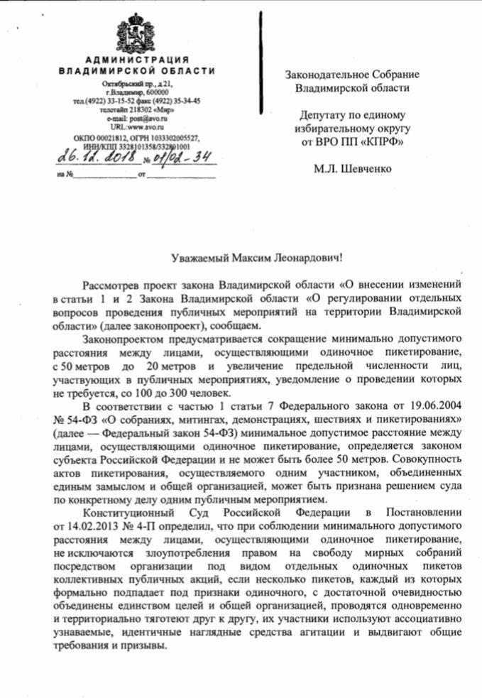 Гайд_1.jpg