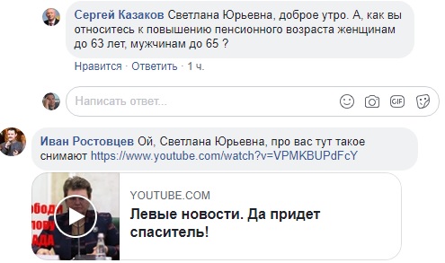 Орлова_вопросы.jpg Орлова_вопросы.jpg