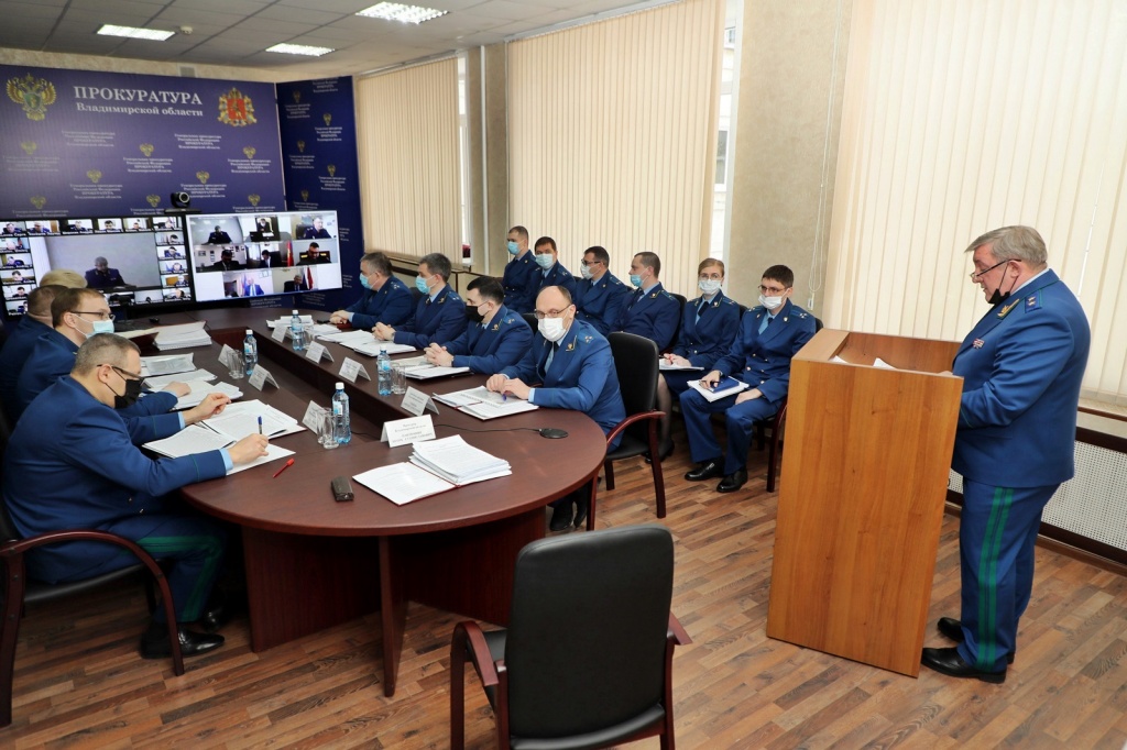 Коллегия Прокуратуры 2021.JPG