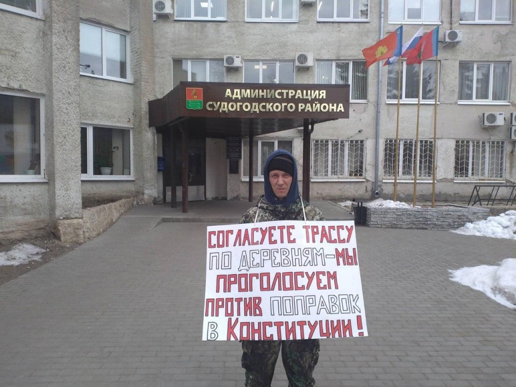 байша.jpg байша.jpg