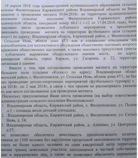 Отказ_Фил_1.jpg