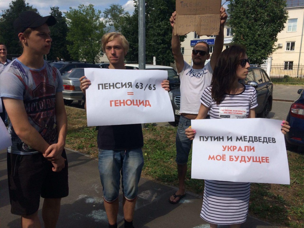 Пенсионный_33.jpg