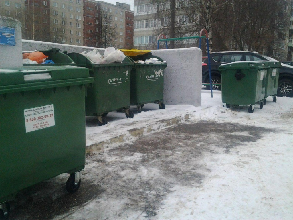 Мусорный коллапс_4.jpg Мусорный коллапс_4.jpg