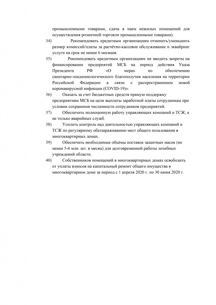 ОПа Сип_5.jpg