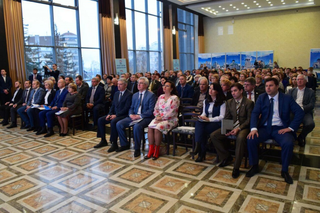 ЕР_партконфренция_10-11-18_7.jpg
