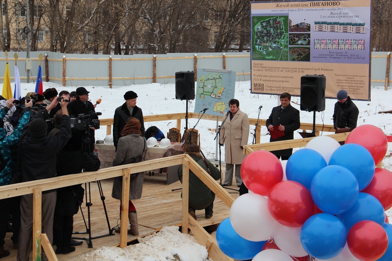 Фото_закладка_1.jpg