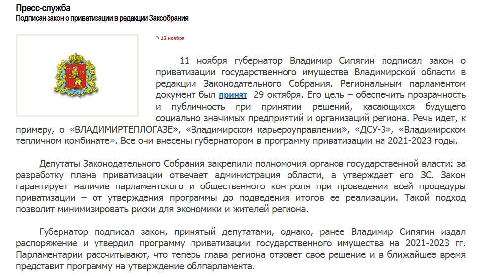 Ответ ЗС.jpg