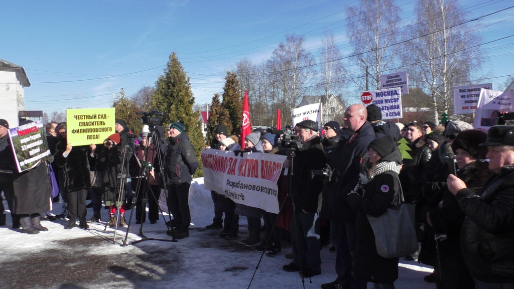 Филипповское_15-02-2020_1.JPG