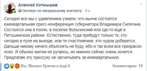 Котмышев.jpg Котмышев.jpg