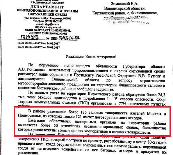 мигачев.png