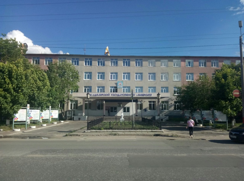 МИВлГУ Яндекс.карты МИВлГУ Яндекс.карты
