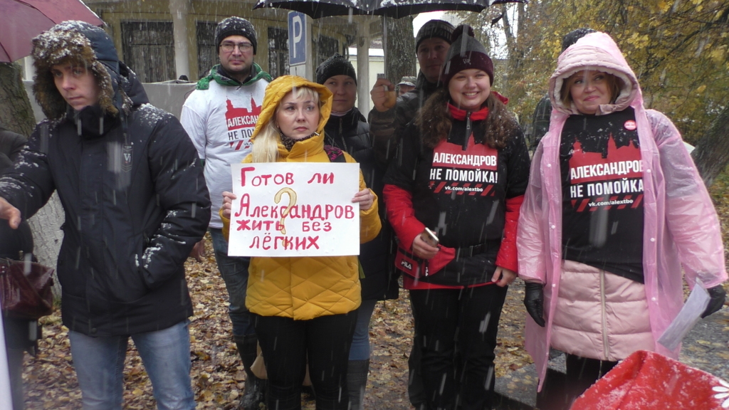 Александров_06-10-19_3.JPG