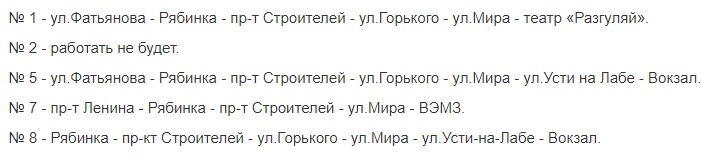 Троллейбусы_Пасха_2018.jpg