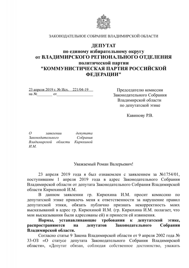Ш-К_01.jpg