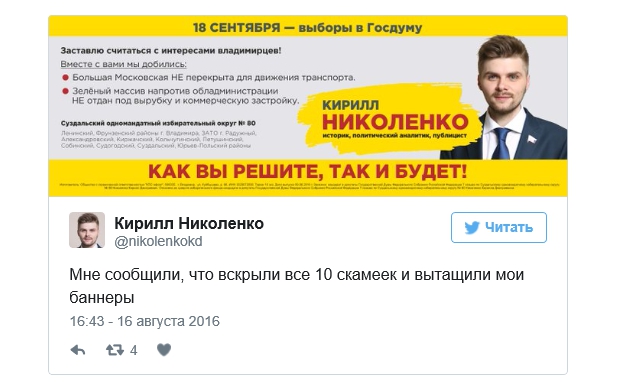 Николяй 2.jpg