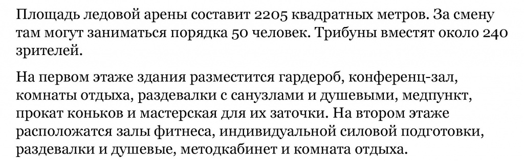 ЛД Судогда.jpg