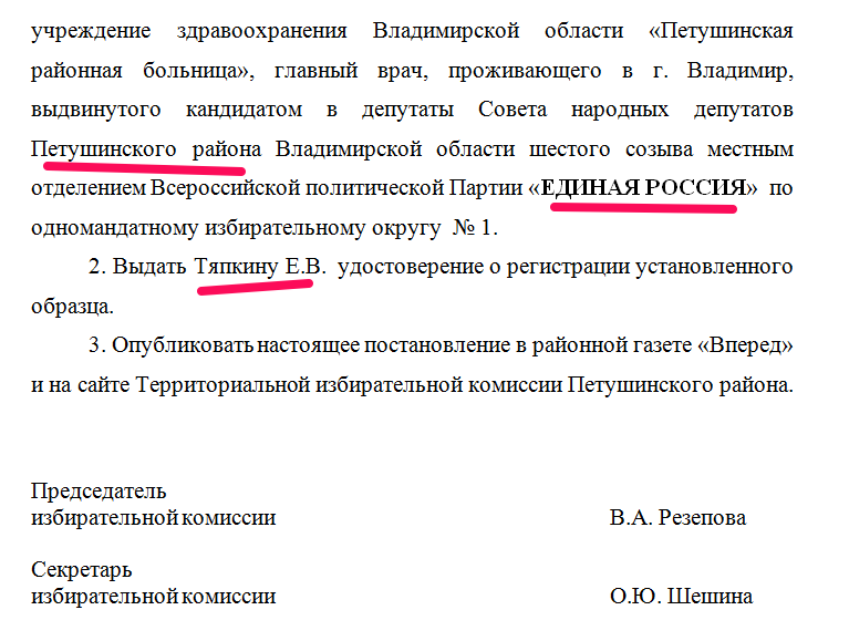 п.png