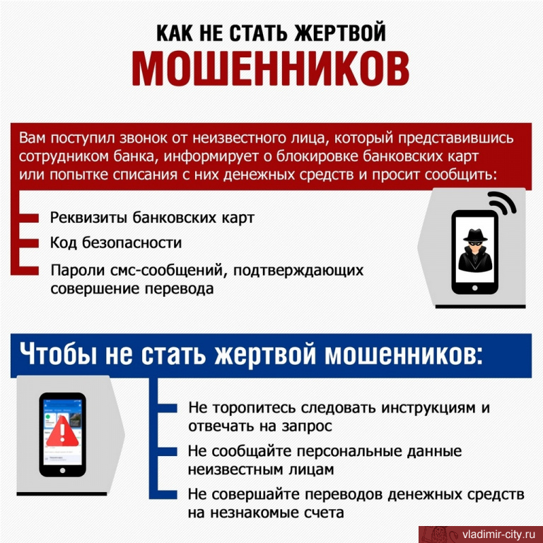 ПолицияБдительность.jpg ПолицияБдительность.jpg