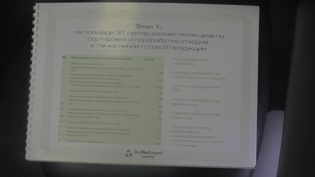 S6840032.JPG