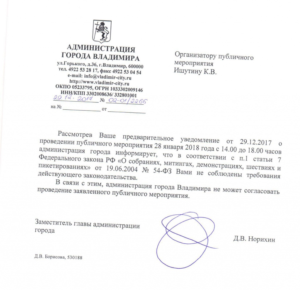 Отказ_забастовка_1.jpg Отказ_забастовка_1.jpg