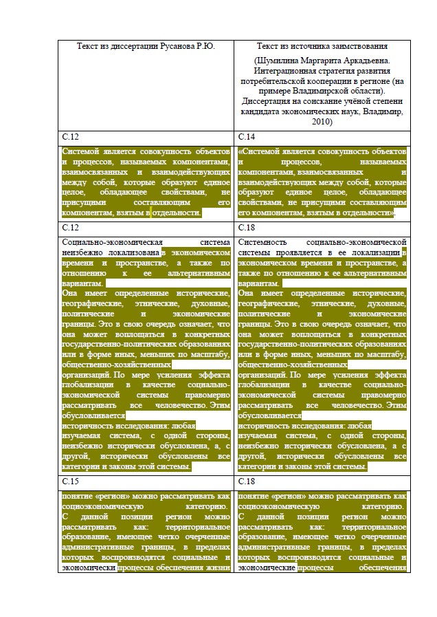 Screenshot_6.jpg Screenshot_6.jpg