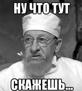 Ну что тут скажешь.jpg Ну что тут скажешь.jpg