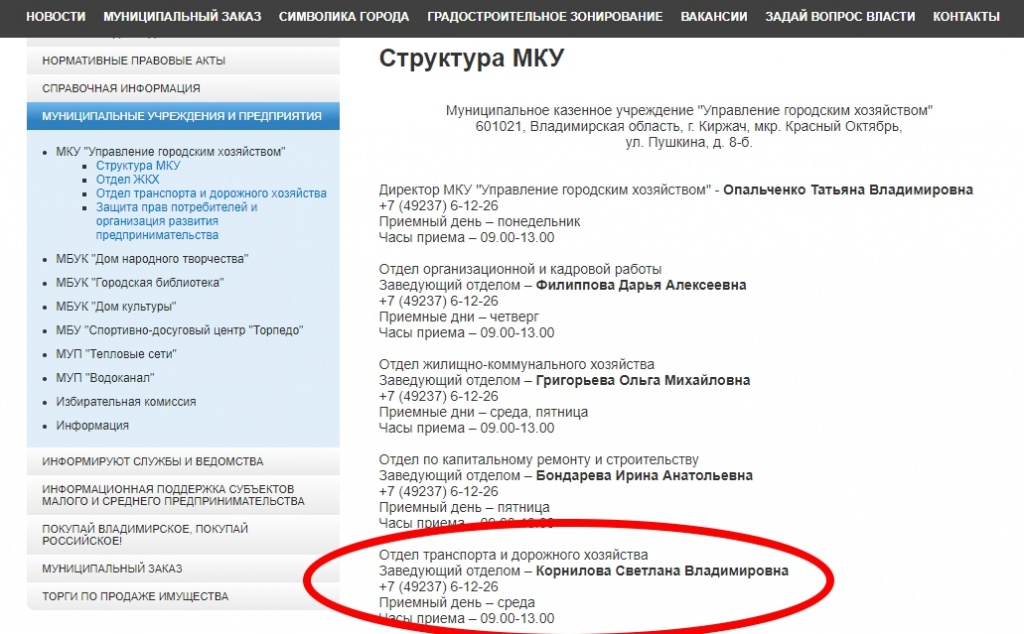 Скриншот2.jpg Скриншот2.jpg