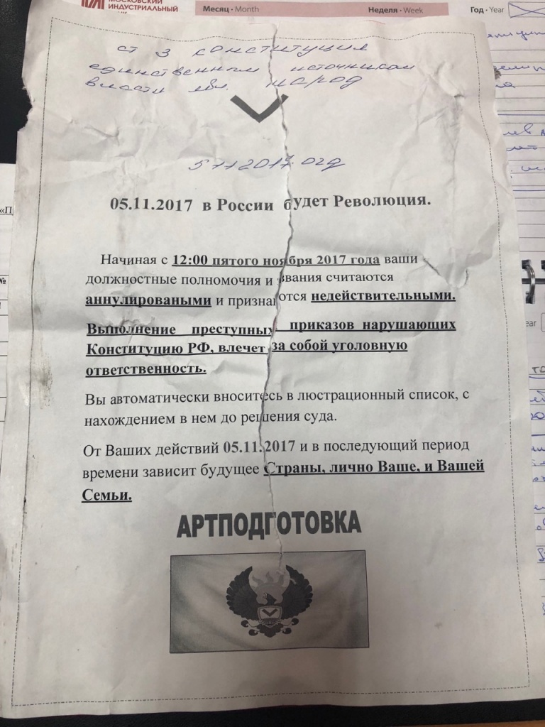 Артподготовка_2.JPG