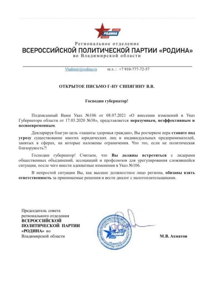 Ахматов_Ограничения.jpg