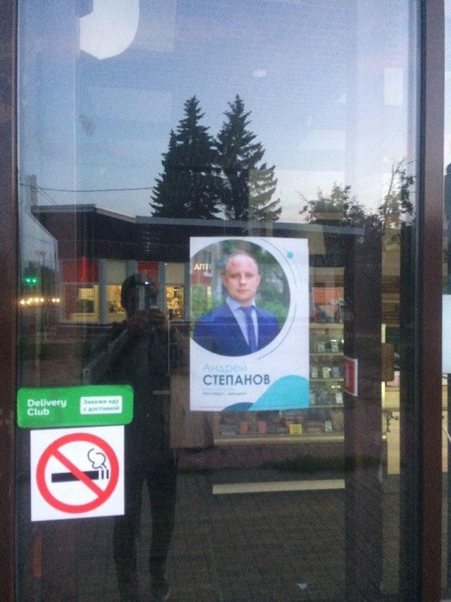 Агитка в магазине.jpg