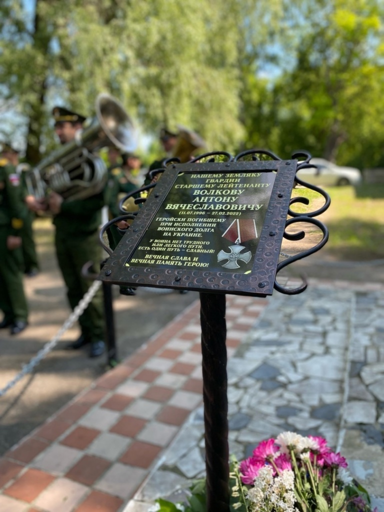 Прудищи, Муром, мемориал Волкову, фото-1 - пресс-службы администрации Муромского района Прудищи, Муром, мемориал Волкову, фото-1 - пресс-службы администрации Муромского района