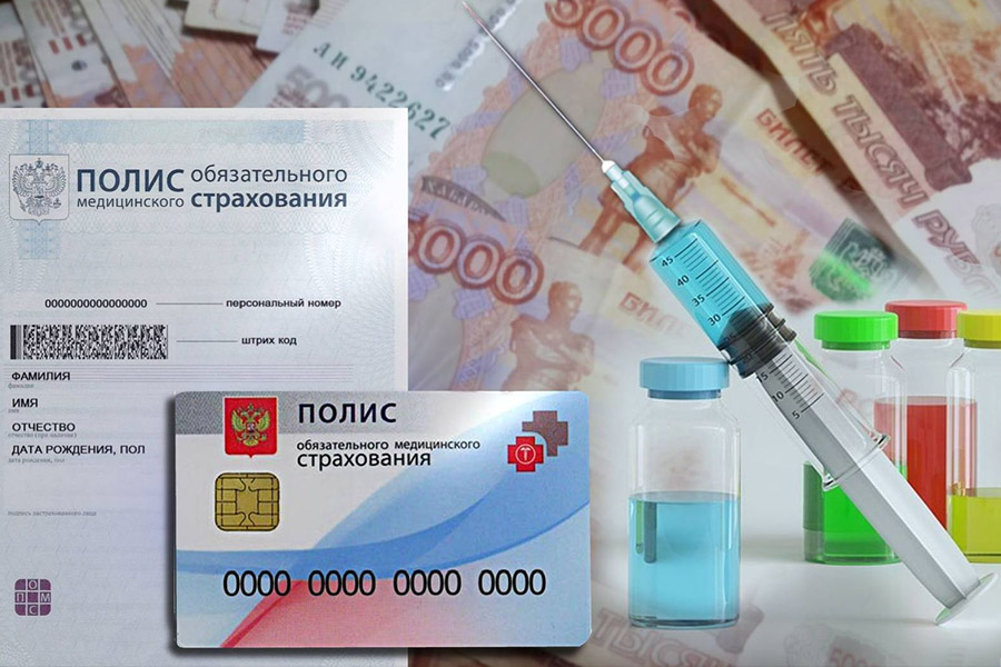 Полис ОМС Полис ОМС