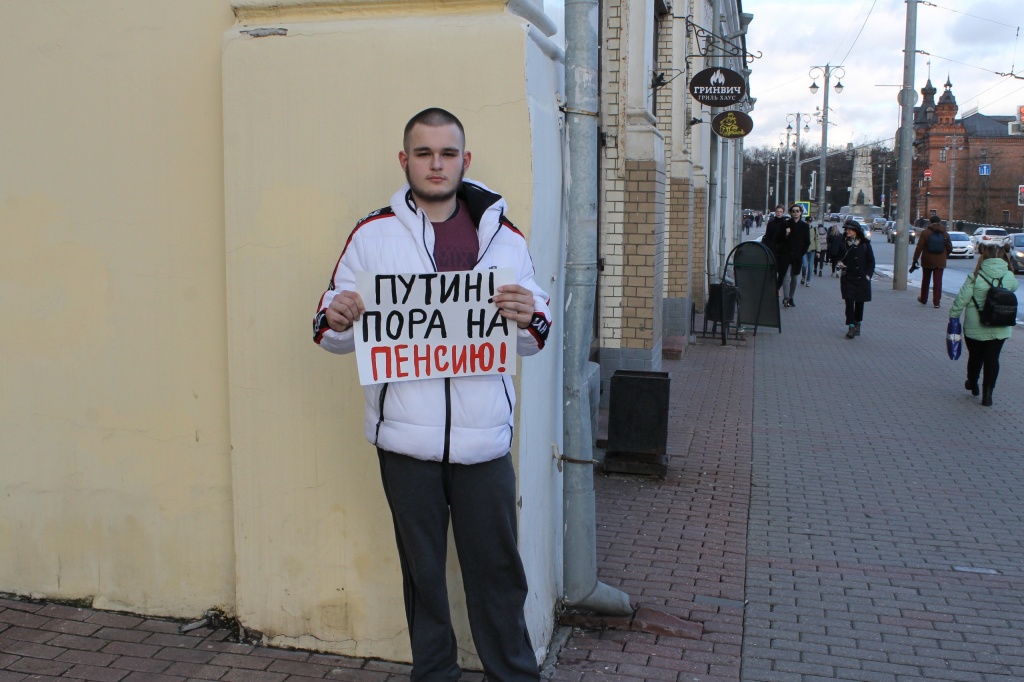 Против поправок-2.JPG
