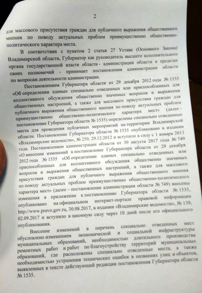 Гайд_5.jpg