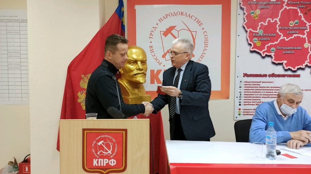 КПРФ_Русанен_1.jpg