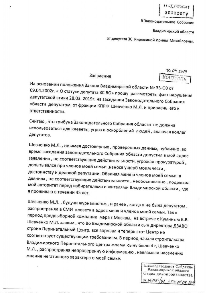 К_Ш_01.jpg