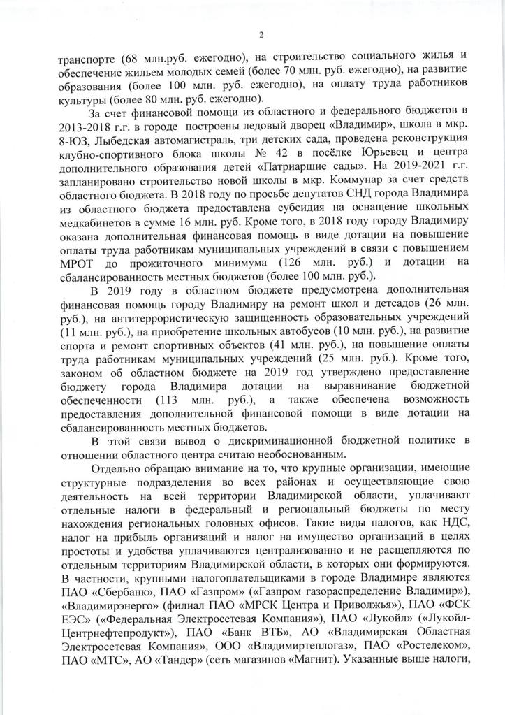 Page_00003.jpg